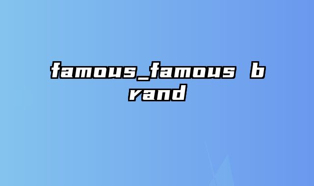 famous_famous brand