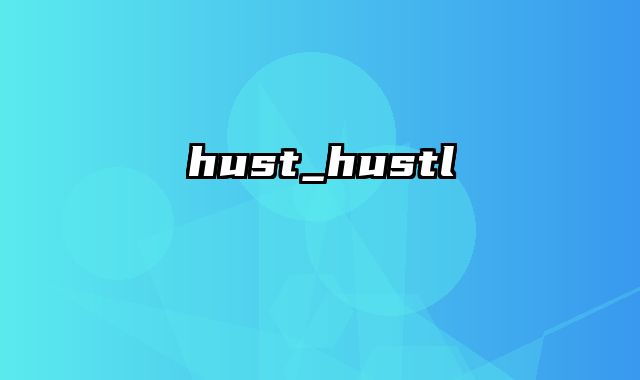 hust_hustl