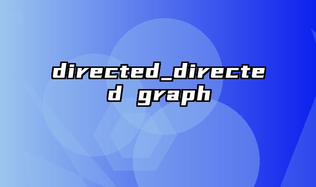 directed_directed graph